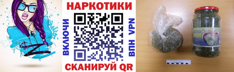 Купить Альфа ПВП Меф мяу мяу ГАШ Бошки Шишки Нытва