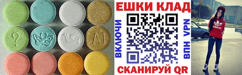 Купить где  Нытва  Экстази VHQ 