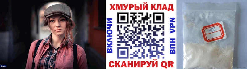 ГЕРОИН VHQ Купить закладки Нытва