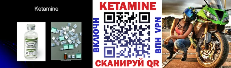 Кетамин ketamine  Купить где  Нытва 