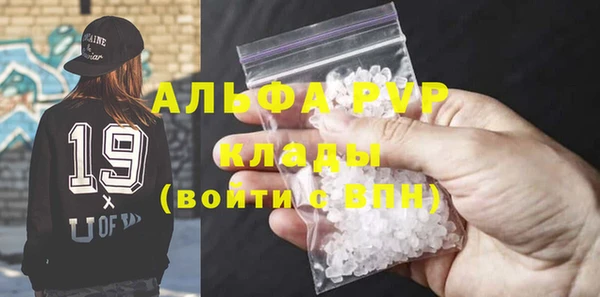 гашишное масло Гусев