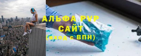мет Гусиноозёрск