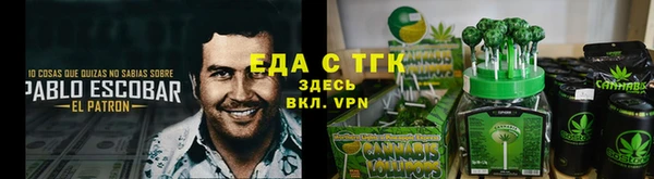 мет Гусиноозёрск