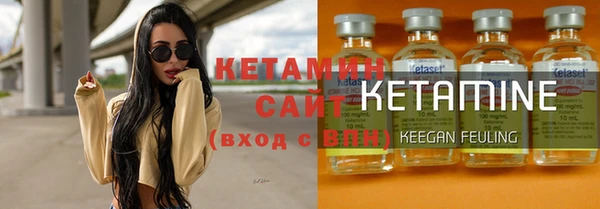 гашишное масло Гусев
