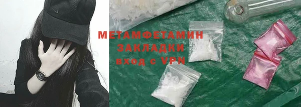 мет Гусиноозёрск