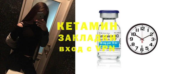 гашишное масло Гусев