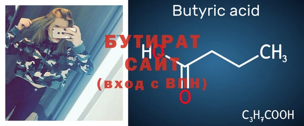 мет Гусиноозёрск