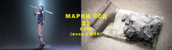 гашишное масло Гусев