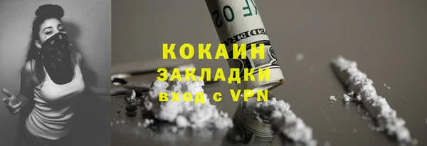 мет Гусиноозёрск
