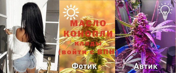 гашишное масло Гусев