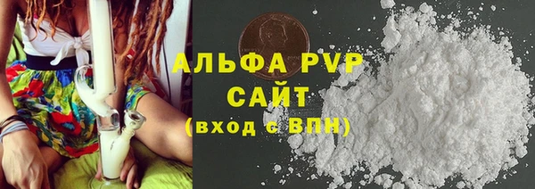 мет Гусиноозёрск