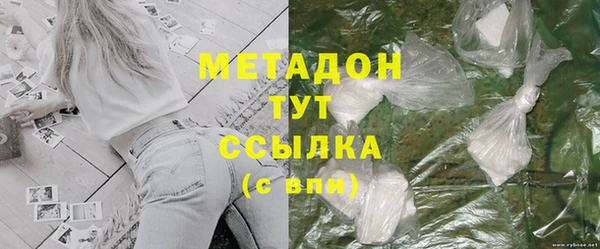 гашишное масло Гусев
