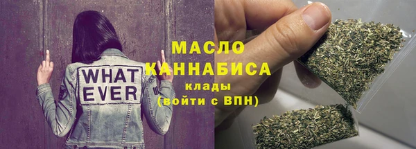 мет Гусиноозёрск