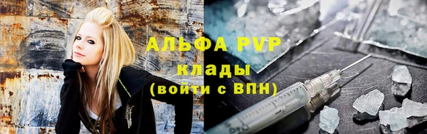гашишное масло Гусев