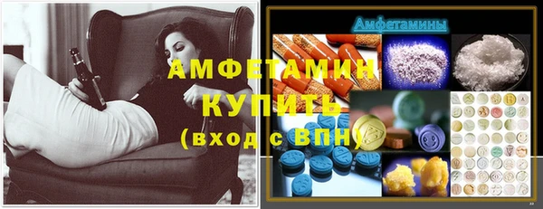 мет Гусиноозёрск