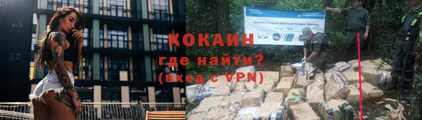 гашишное масло Гусев