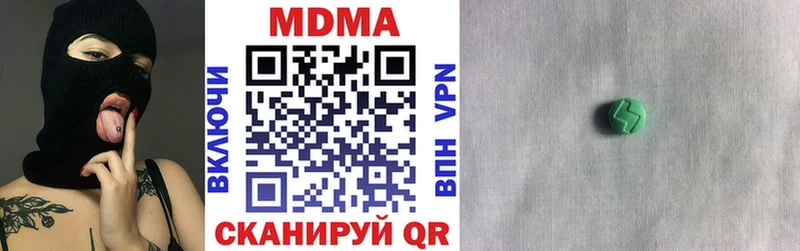 Купить закладки  Нытва  МДМА VHQ 