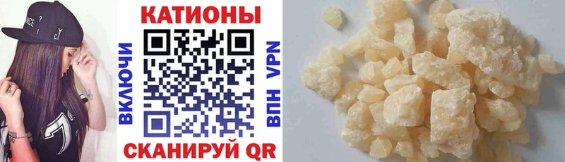 МЯУ-МЯУ 4 MMC  Купить  Нытва 