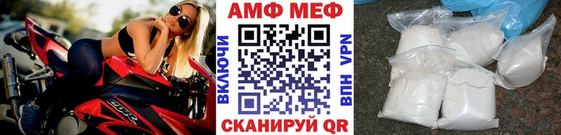 МЕТАМФЕТАМИН мет Купить Нытва