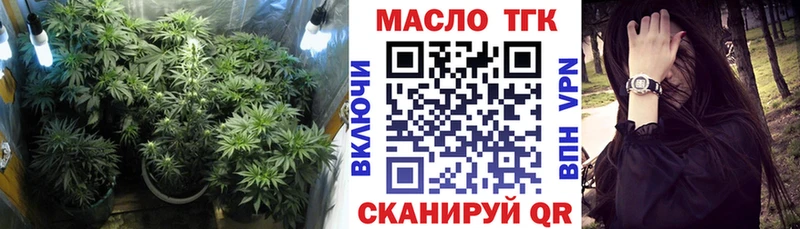 Купить  Нытва  Дистиллят ТГК гашишное масло 